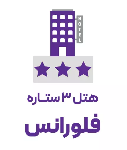Three Star Hotel Florence